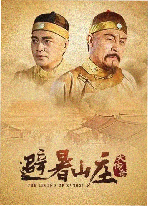 实时票房榜第二名雪线之下
