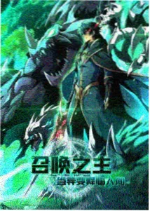 治愈番星屑列车更新提醒